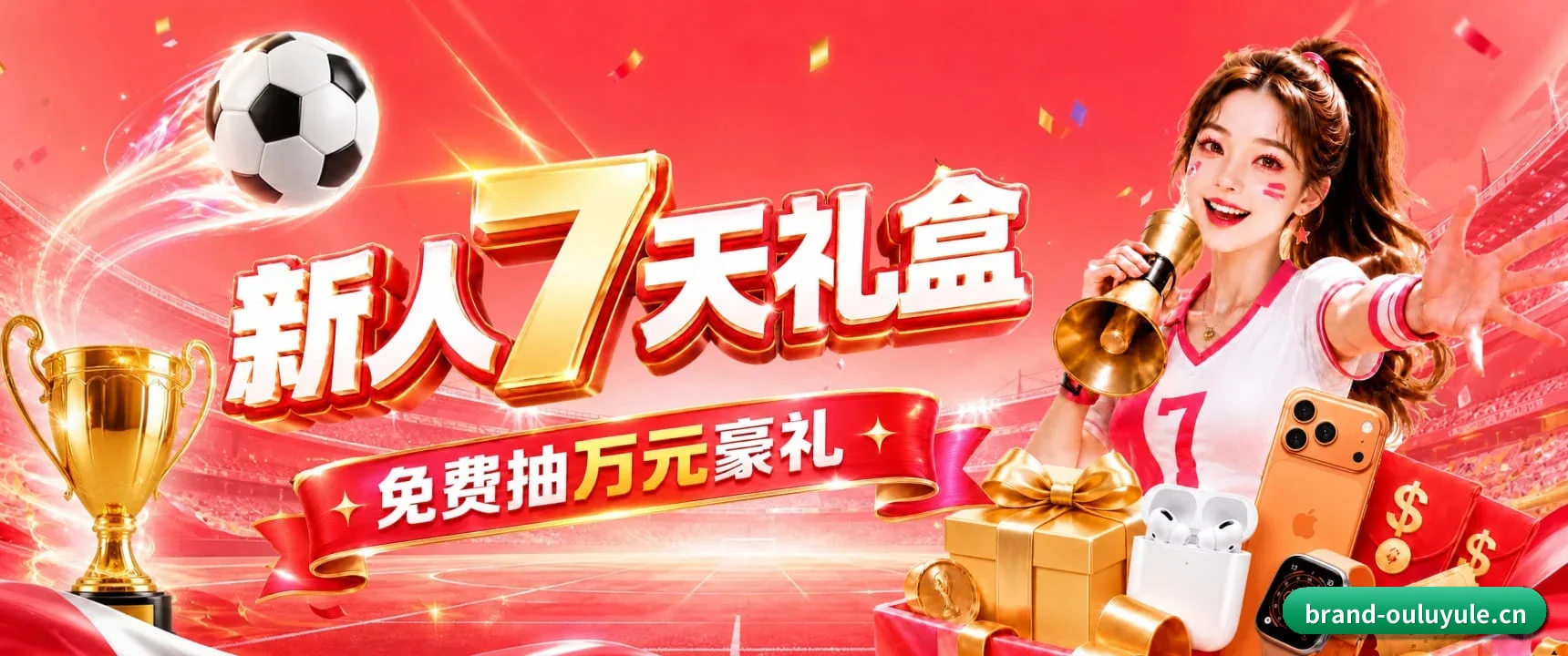 无国界赛事巡礼